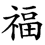 Glueck