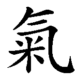 Lebensenergie